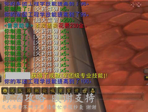 魔兽世界军团再临天赋推荐,魔兽世界军团再临武器战输出手法