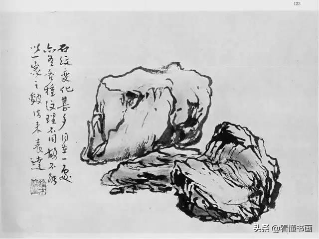 黎雄才画石头皴法,跟着名家学国画黎雄才山水画谱