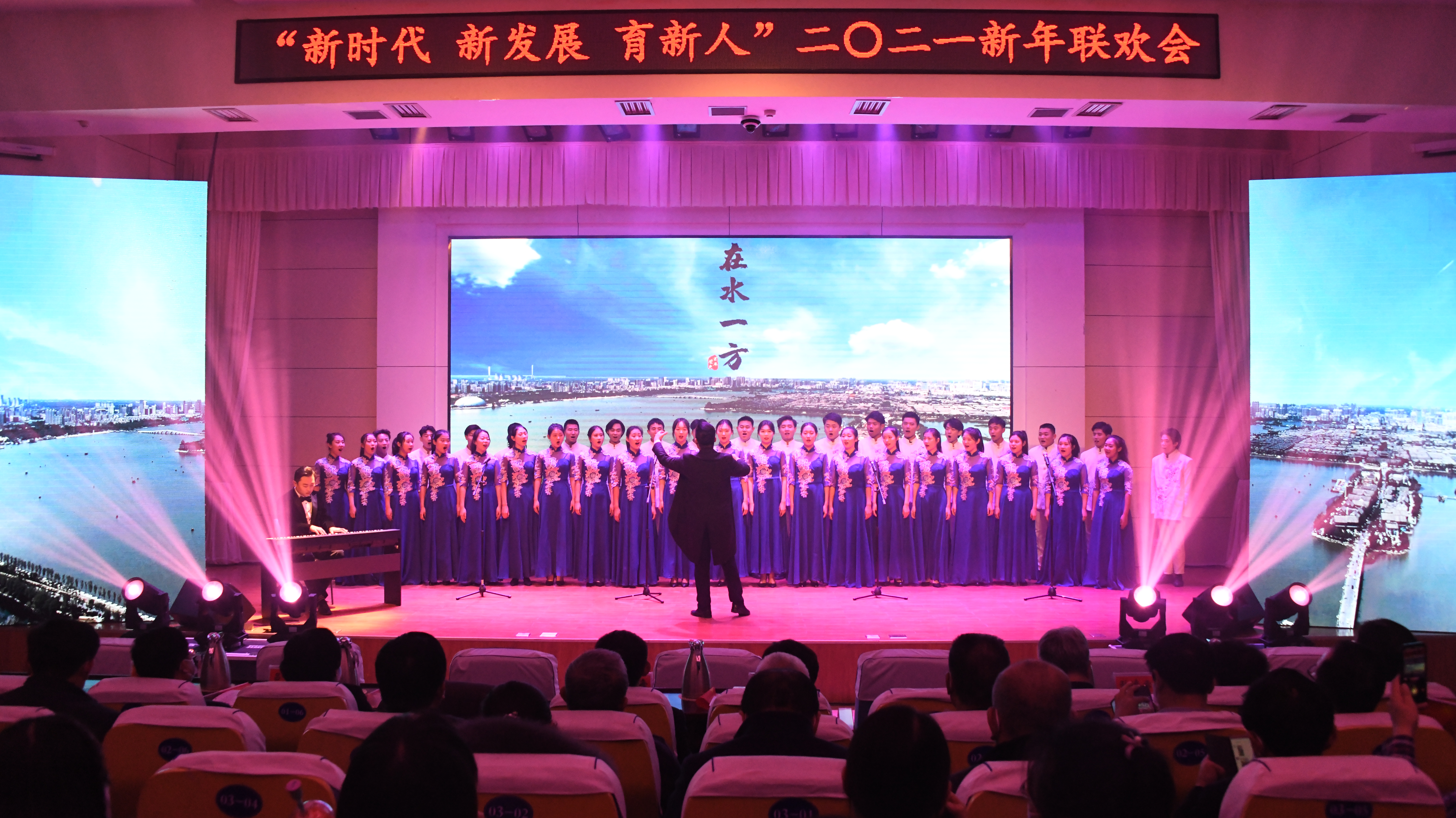 聊城职业技术学院元旦文艺汇演,聊城职业技术学院2021年元旦晚会