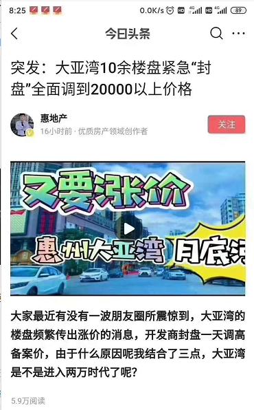 官方报道深圳扩容扩权,国务院关于深圳扩容的批复