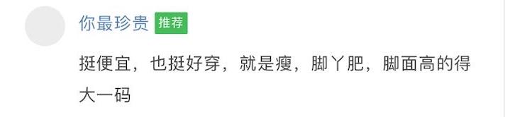 mikihouse童鞋哪里买,8岁童鞋测评