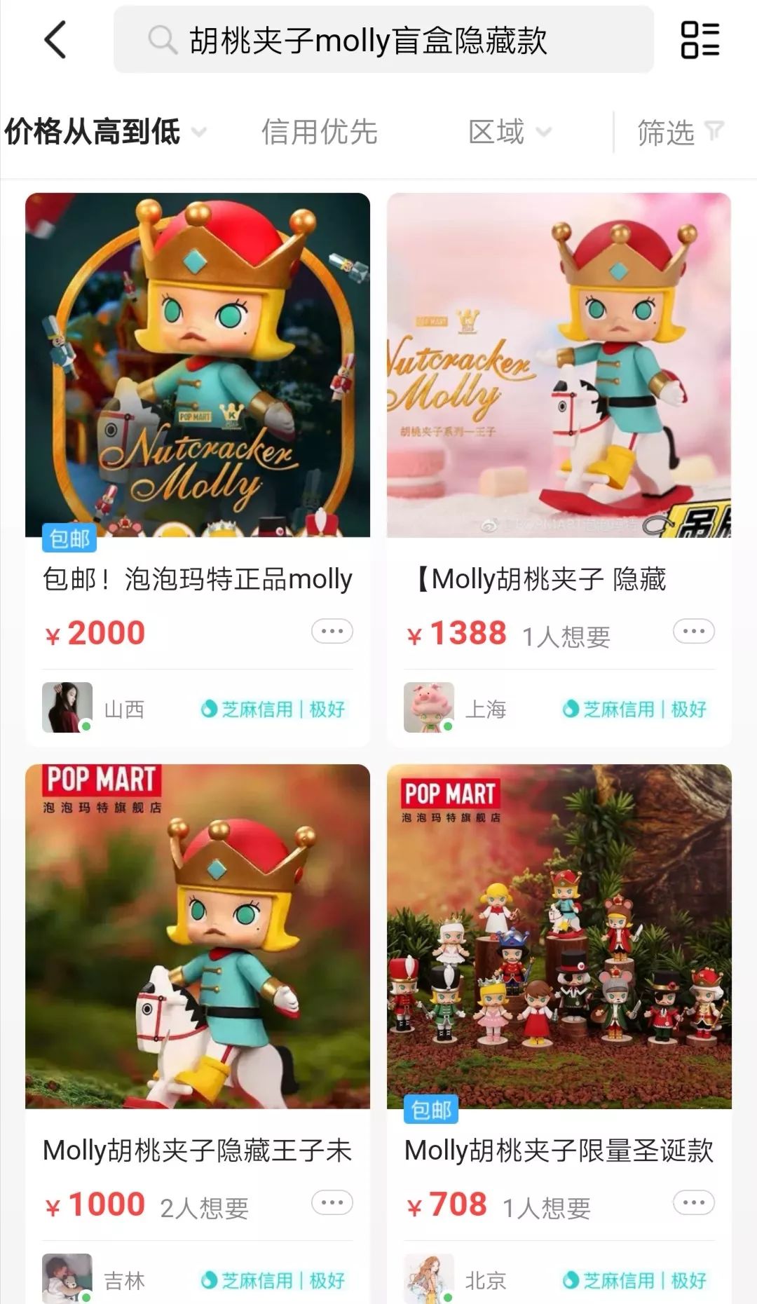 为什么年轻人倾家荡产买盲盒,为何年轻人倾家荡产买盲盒