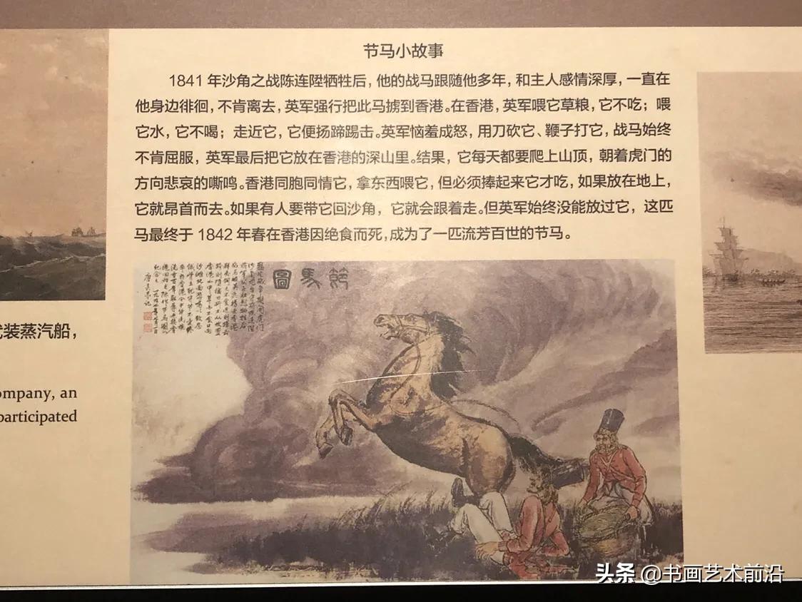 威远炮台遗址博物馆,威远炮台遗址现代海军