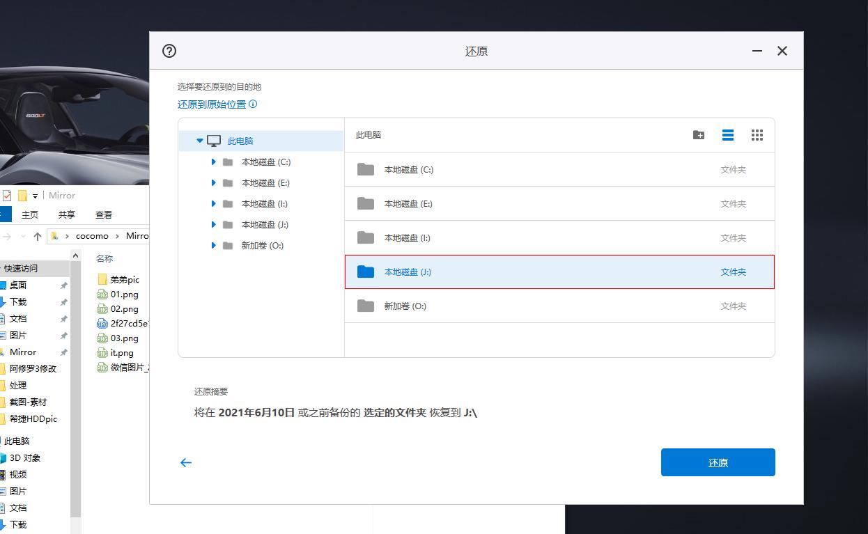 为什么要买一线硬盘,为什么买二手硬盘