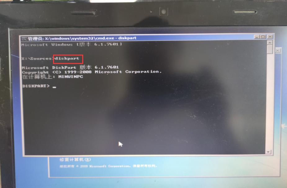 安装win7提示检测不到磁盘信息,新电脑安装win7找不到磁盘
