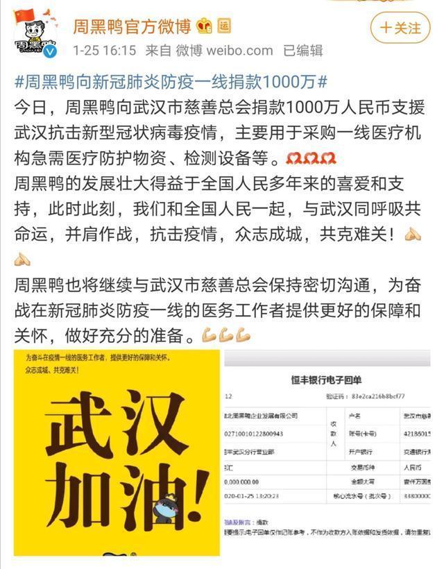 朱广权爆金句直播间,朱广权最近直播视频