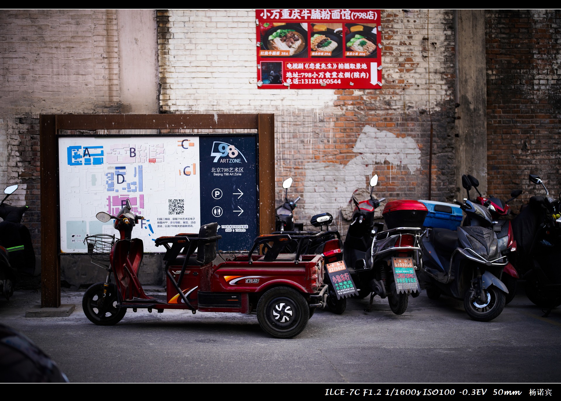 sonyfe50mmf1.8多重,sony50mm1.2