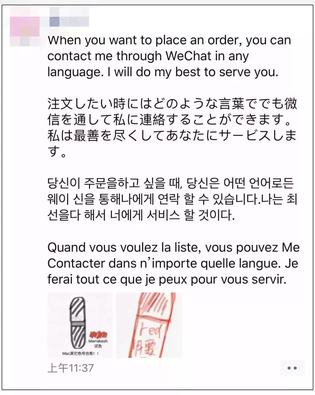 代购法,代购违法为啥朋友圈还有代购