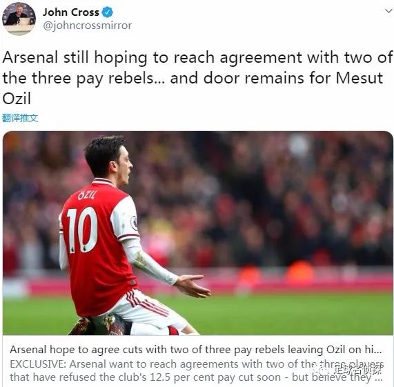 阿森纳签下洛孔加,阿森纳即将签下巴西小将