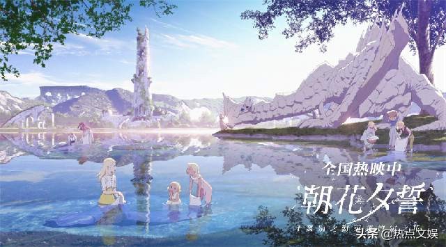 朝花夕誓奥斯卡获奖,提名奥斯卡长篇催泪动漫朝花夕誓