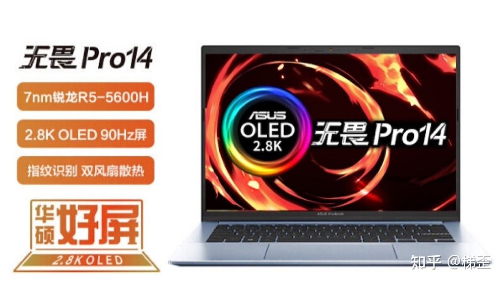 华硕什么牌子笔记本电脑适合建模,笔记本电脑啥牌子的好