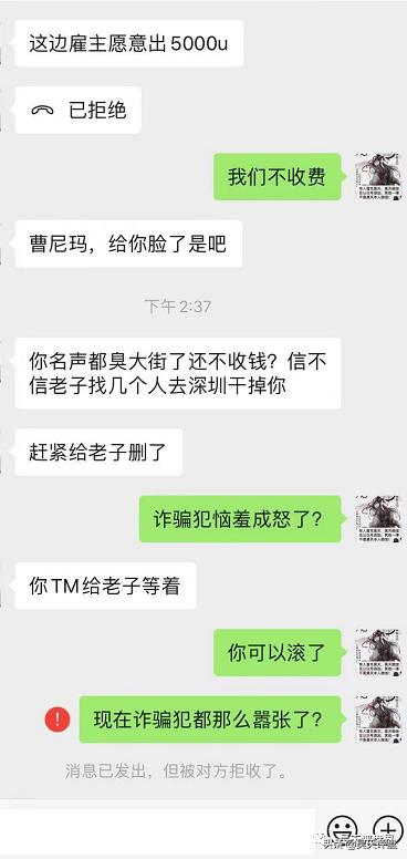 聚禾艺拍资金盘,聚禾艺拍最新消息