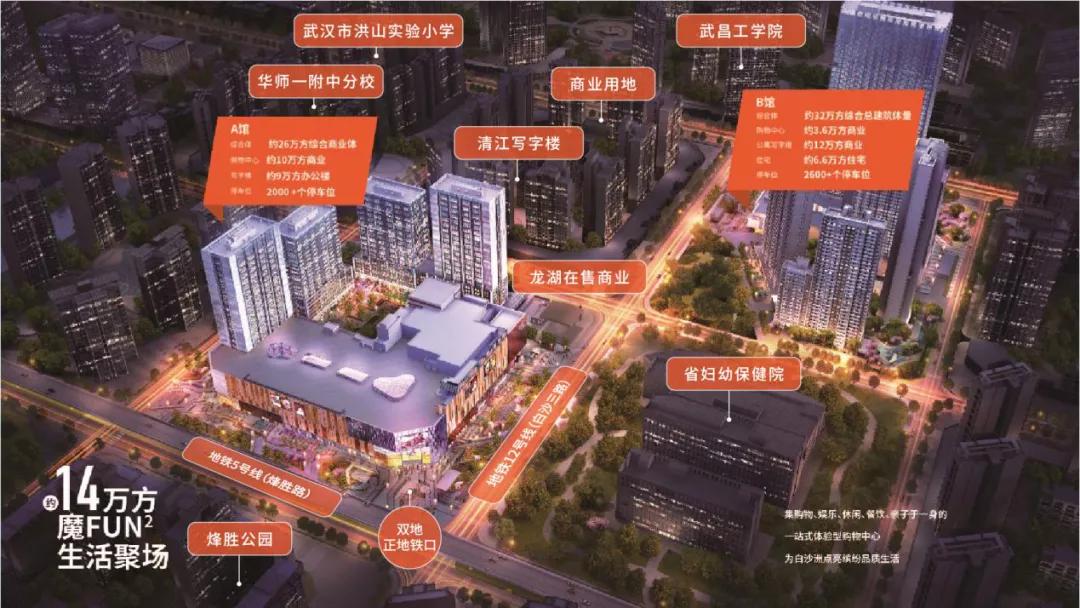 武汉白沙洲大道最新消息,武汉白沙洲最新消息