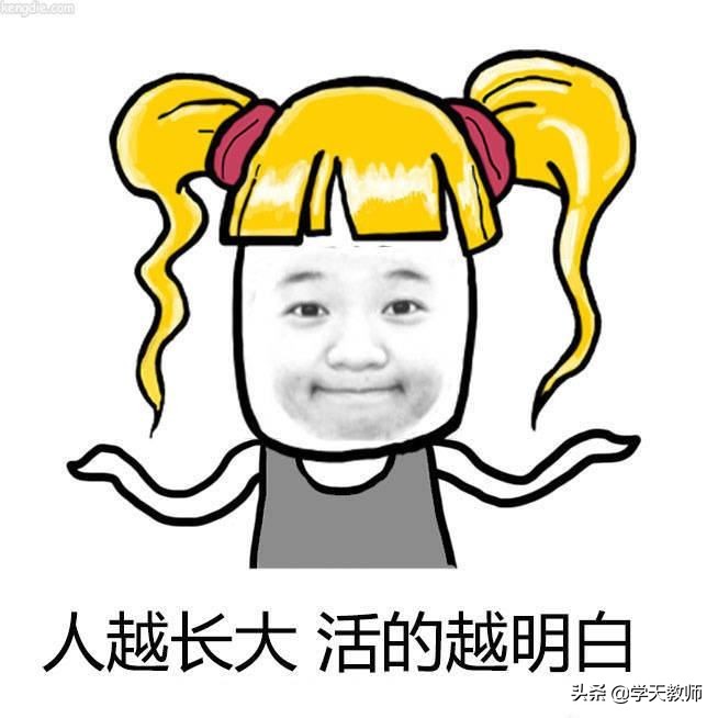 怎么才能一次考过教师资格证笔试,如何一个月通过教师资格考试