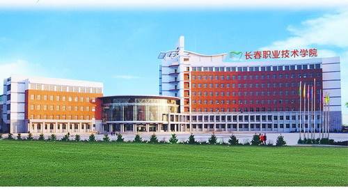 东北三省大专公办推荐,东北高职高专院校排名