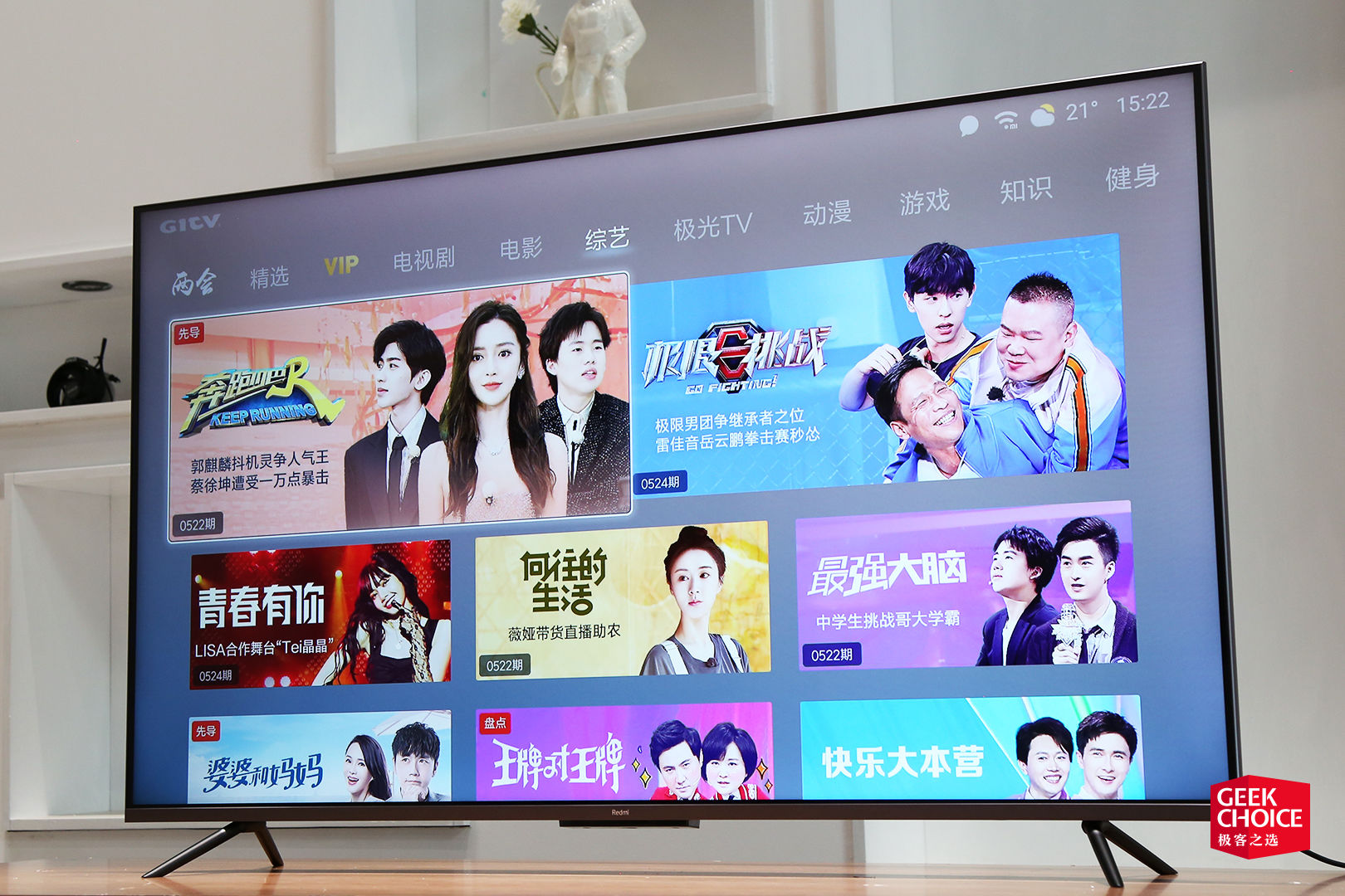 redmiai智能电视x55,redmiai智能电视x55值得买吗