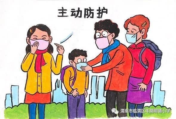 丰荫•安全︱丰荫明德小学2021年高考期间学生安全告家长书