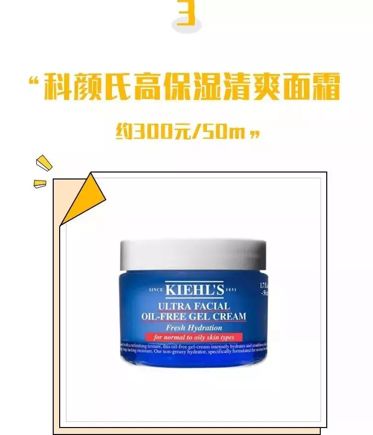 国货面霜保湿滋润秋冬平价,面霜油皮秋冬平价