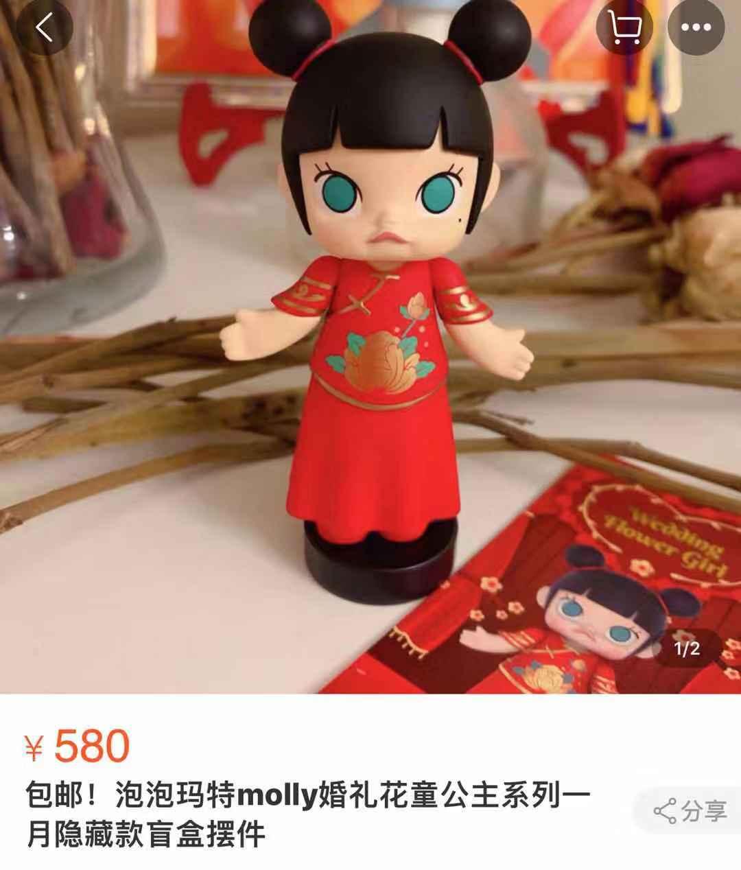 全部集齐可以召唤神龙吗,为什么大家都收集盲盒