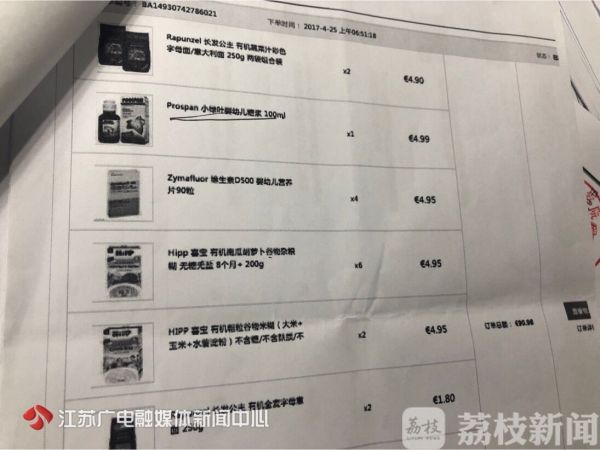 海淘网红咳嗽药转卖涉嫌违法,海淘网红药可以转卖吗