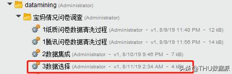 数据挖掘怎么学,手把手教你做数据挖掘