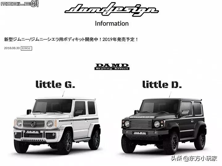 2022款铃木吉姆尼试驾视频,2019款铃木吉姆尼海边试车