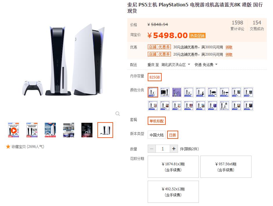 ps5艾尔登法环首发价格,艾尔登法环ps5预购400块