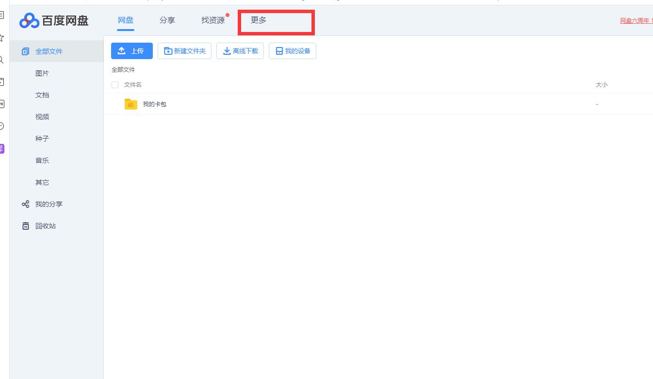 苹果手机已阻止的联系人怎么恢复,手机卡换到新手机联系人如何恢复