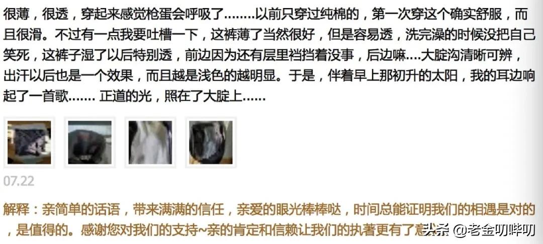 商城购物男裤冰丝,男式冰丝裤