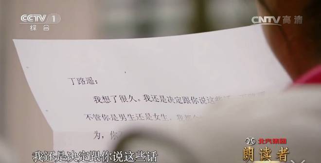 被丁一舟赖敏的爱情感动流泪,丁一舟赖敏结婚照片