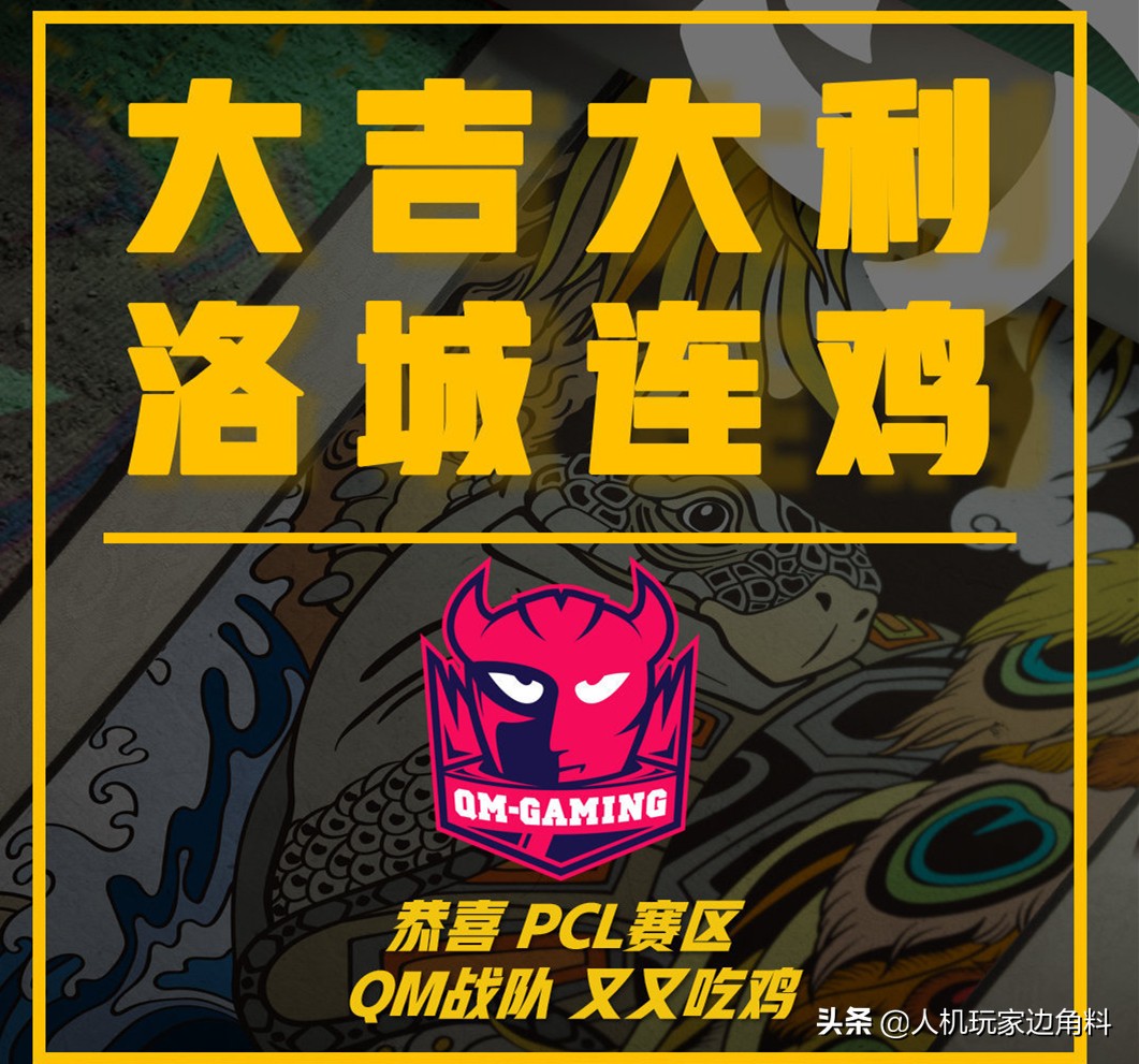 qm澶哄啝灏忔櫤,lol灏忔櫤瑙ｈlpl2021鎬诲喅璧涚鍥涘眬