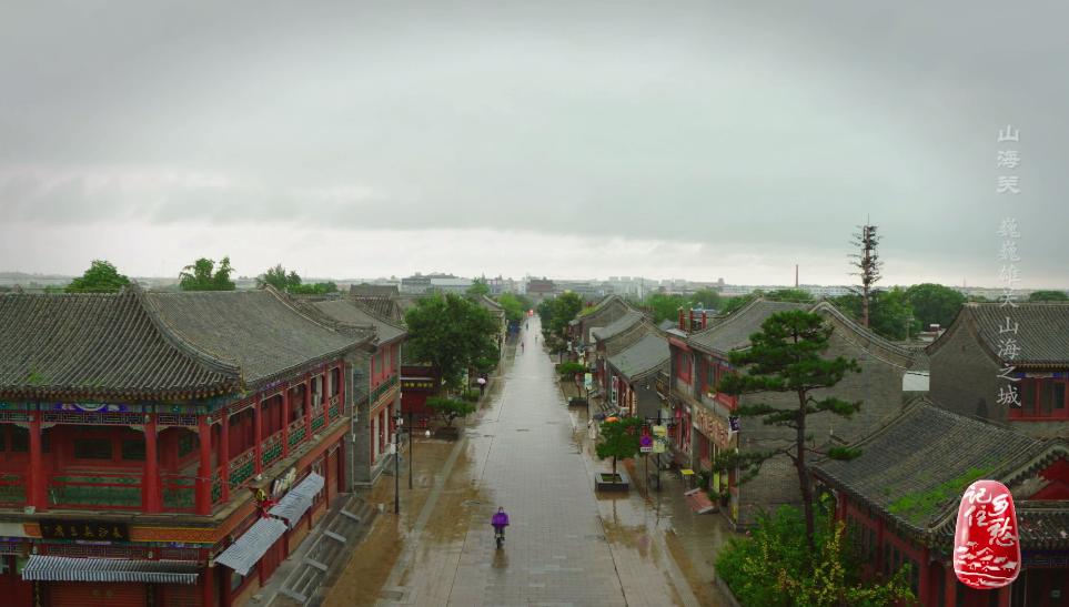 山海关牢不可破,山海关靠什么不倒