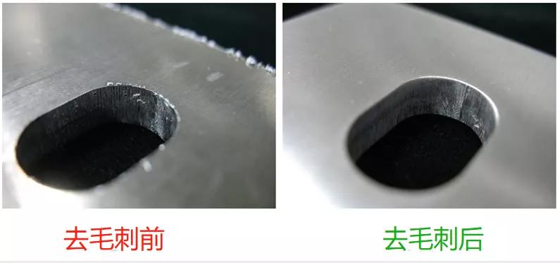 去毛刺的有效办法,解决毛刺的最好方法