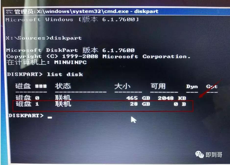 微软官方u盘制作工具下载win7,没有u盘怎么在微软下载win10