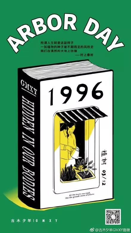 3月营销节点来了！接住