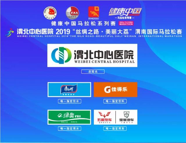 大荔跑跑卡丁车,大荔跑驴车