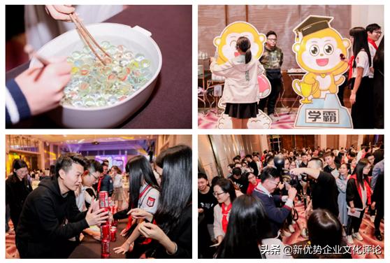 年会十大创意方案,年会创意开场2021新点子