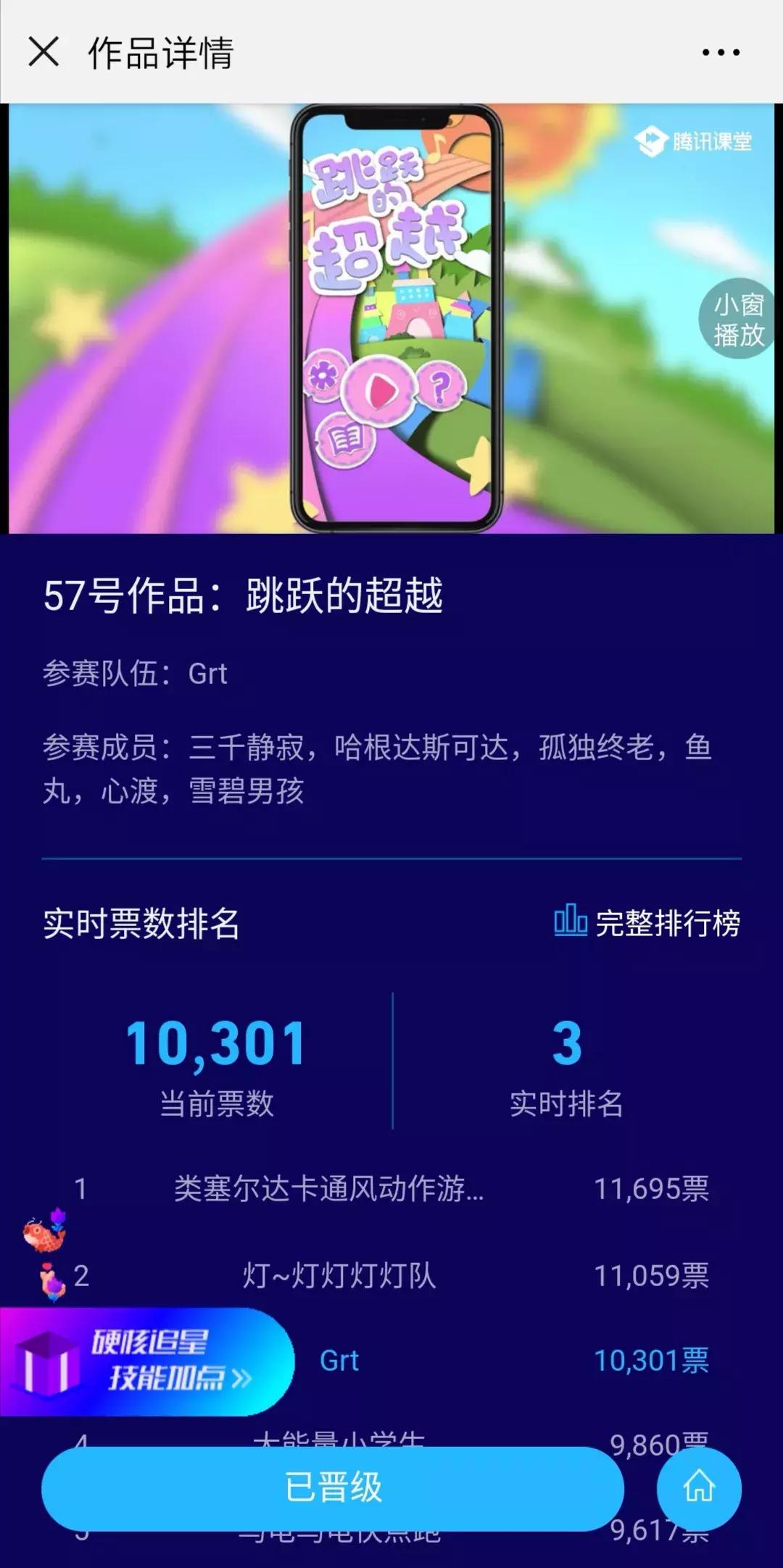 杨超越杯编程大赛,杨超越编程杯大赛合集