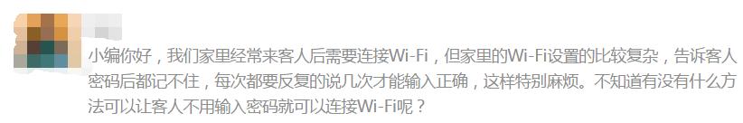 濡備綍鑷繁鎼炲畾鍏ㄥ眿wi-fi,Wi-Fi鎬庝箞鍒嗕韩