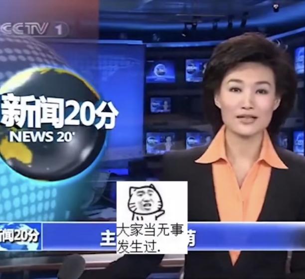 央视主持人董卿李梓萌,央视主持人口误名场面李梓萌