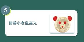 不到半天就火速售罄,不到1分钟就被抢购一空