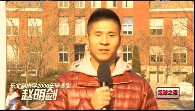 足球造星梦工厂,足球造星工厂