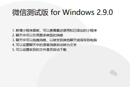 微信电脑版也能玩儿游戏吗,微信电脑版可以玩的游戏