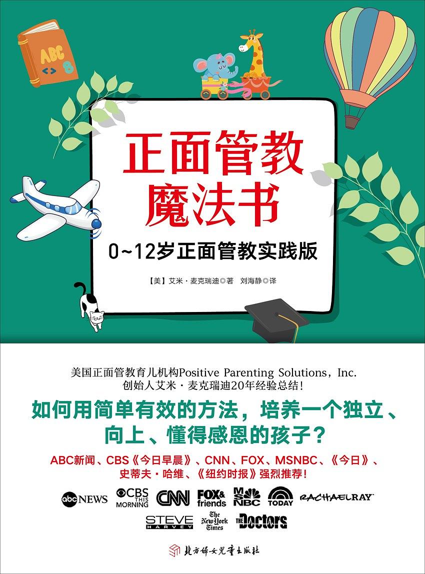 孩子沉迷于手机无法自拔怎么办,十四岁孩子整天沉迷手机无法自拔