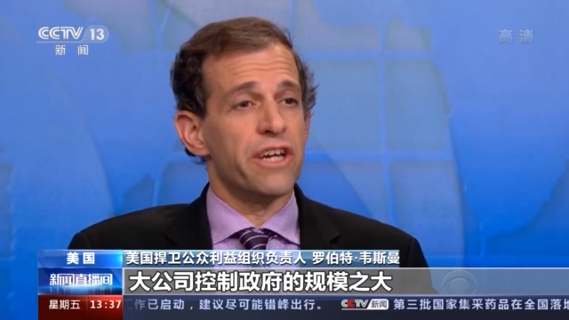 美国被曝光的丑闻,美国麦肯锡绯闻