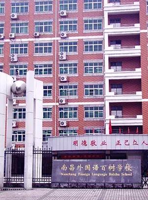 南昌小学学费便宜,小学学费为什么这么贵