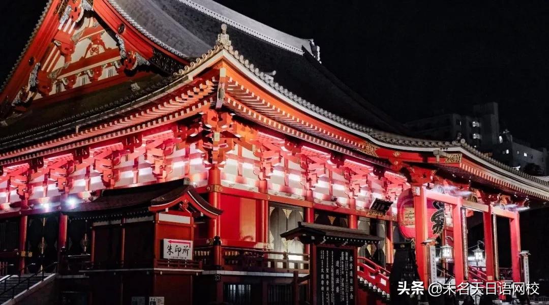 赴日准备哪些东西,赴日小知识