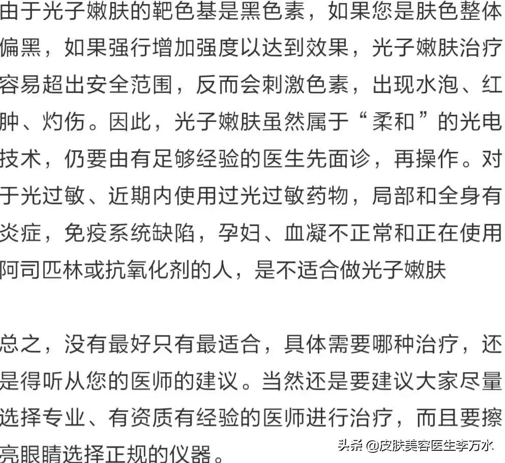 IPL、OPT、DPL、BBL，这些你都搞懂了吗？