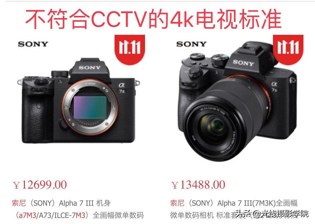 2019单反微单推荐,2019全画幅微单推荐测评