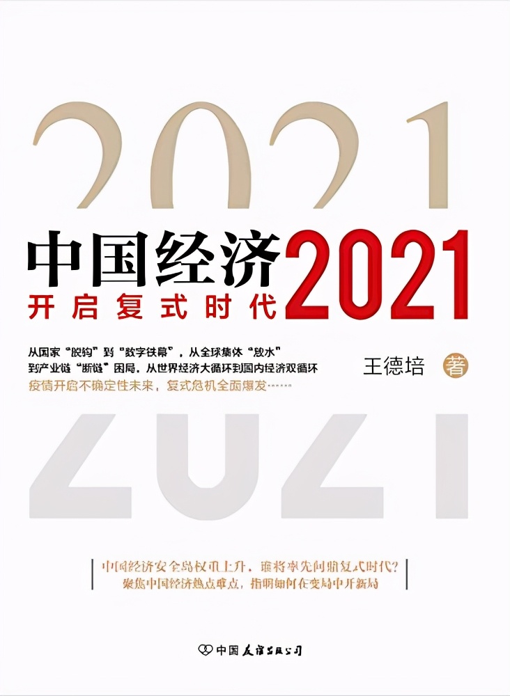 值得推荐的财富书,100万爆款书单与您每日共享